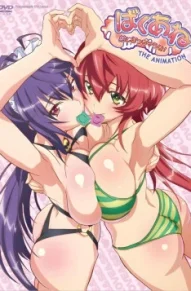 Сестринская забота: Мы подоим братишку!