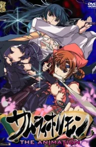 Гормоны самураев