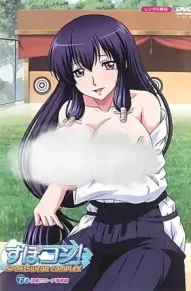 Школа Спорта и Секса / Синдром спортивной одежды