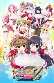 Пламенное оплодотворение: Уроки для сисястых идолов