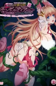 Принцесса-ангел Ангелтия в западне