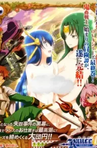 Ранс 01: В поисках Хикари