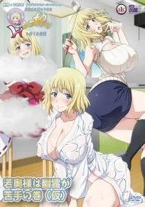 Замужняя русская девушка хочет заняться «этим»