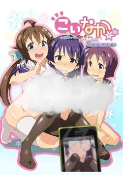 Первая любовь и сексуальная жизнь в маленьком городе