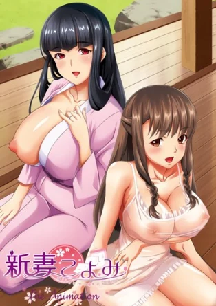 Супружеский календарь