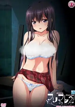 Друзья для свободных отношении 2