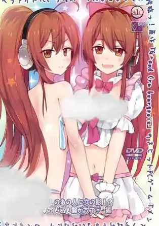 Менхера Аюри не может снять наушники