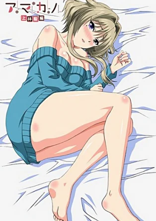 Сладкая подружка