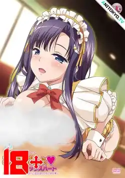 Сестра-шлюха: Максимальная любовь