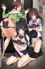 Начальник службы безопасности / Домашний телохранитель