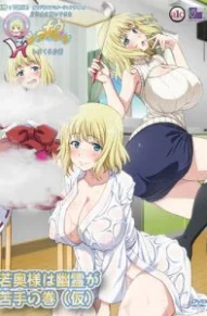 Замужняя русская девушка хочет заняться «этим»