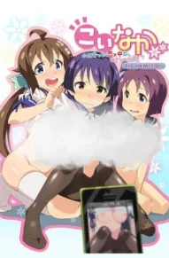 Первая любовь и сексуальная жизнь в маленьком городе