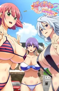 Сестринская забота 2