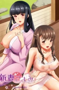 Супружеский календарь