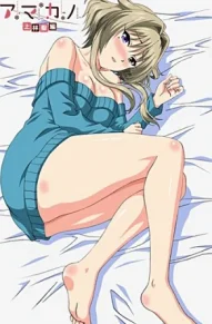 Сладкая подружка