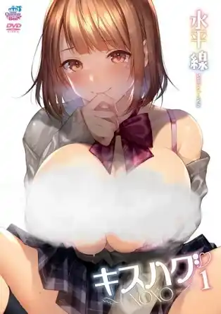 Целую и обнимаю