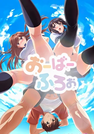 Переполнение