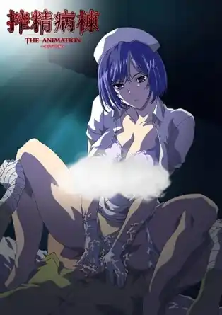 Отделение извлечения спермы