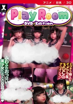 Игровая комната