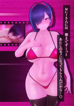 Дневник Саё-тян о том, как избавиться от сожалений