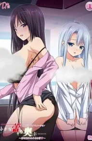 В маленьком бутоне...