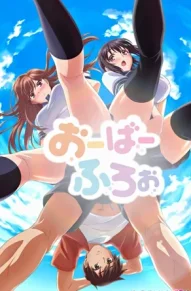 Переполнение