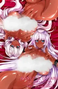 Анетт-сан с Лилианой-сан